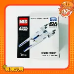 【 笑彈玩具 】 TOMICA STAR WARS 星際大戰 U-WING FIGHTER TAKARA TOMY