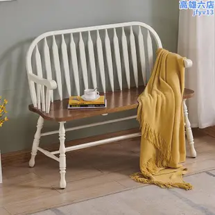 美式實木雙人溫莎椅帶扶手飯廳餐椅休閒陽臺復古輕奢靠背椅子長凳