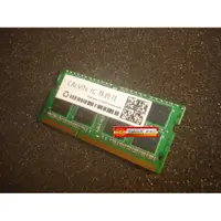 在飛比找蝦皮購物優惠-Calvin 3C 自有品牌 記憶體 DDR3 1333 4