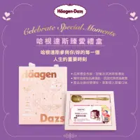 在飛比找momo購物網優惠-【Haagen-Dazs 哈根達斯】外帶冰淇淋臻愛禮盒1入(