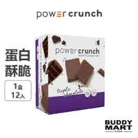 在飛比找蝦皮商城優惠-[美國 Power Crunch]《三倍巧克力》BNRG 蛋