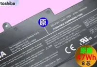 在飛比找Yahoo!奇摩拍賣優惠-原廠 toshiba 東芝  Z830 電池 Z835 Z9