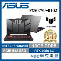 在飛比找蝦皮商城優惠-ASUS TUF Gaming F15 FX507VU-01