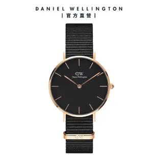 【Daniel Wellington】DW 手錶 Petite 系列 24mm-32mm 皮革錶/織紋錶(多款任選)