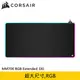 CORSAIR 海盜船 MM700 RGB Extended 3XL 電競滑鼠墊