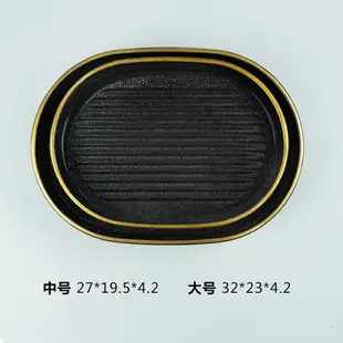 韓國烤肉自助餐盤方形燒烤盤漆器日料木紋托盤圓形盤塑料盤商用