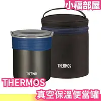 在飛比找樂天市場購物網優惠-【便當罐2件組】THERMOS THERMOS 360ml不