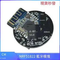 在飛比找露天拍賣優惠-【小新新品】NRF51822 藍牙模塊ibeacon 基站定