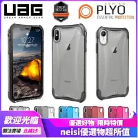 在飛比找蝦皮購物優惠-【naisi】軍規 IPhone 13 12 11 pro 