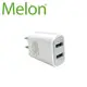 【MELON】壁充旅充5V 3.1A 1A + 2A 雙USB插槽充電器 轉接頭 CH-037