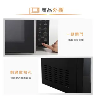 Whirlpool惠而浦 20L微電腦微波爐 WMWE200B