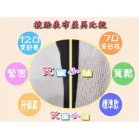 在飛比找Yahoo!奇摩拍賣優惠-【小點點】標準原廠款 鋪棉【艾蜜小舖】正版授權【冬夏兩用兒童