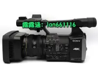 在飛比找露天拍賣優惠-Sony索尼 FDR-AX1E 閃存式DV 專業攝像數碼4K