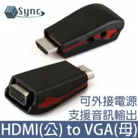 在飛比找momo購物網優惠-【UniSync】HDMI公轉VGA母/3.5mm高畫質影音