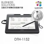 【WACOM】A+級福利品◆DTH-1152 互動式手寫觸控液晶顯示器