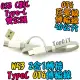 OTG 2合1【阿財電料】W53 Type-C 傳輸線 手機 公頭 平板 充電線 50公分 TypeC USB 公公