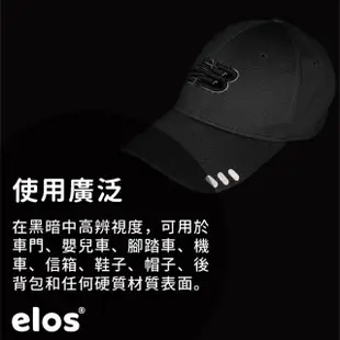 【Elos 都會滑板】Elos戶外用黑色高亮度反光貼(安全貼紙 戶外安全 3M製)