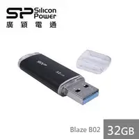 在飛比找燦坤線上購物優惠-廣穎 B02 32GB(黑)隨身碟(SP032GBUF3B0