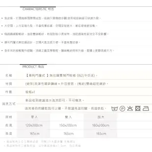 雅妮詩方型雙開門垂簾蚊帳 3秒彈開式無拉鍊防蚊帳 專利方型空間 單人/雙人/加大防蚊垂簾蒙古包蚊帳062 廠商直送