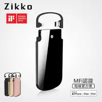 在飛比找momo購物網優惠-【ZIKKO】PowerBag PB6000 6000mAh