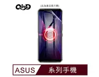 在飛比找樂天市場購物網優惠-QinD ASUS ROG Phone 6、ROG Phon