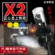 台灣製造「 X2 Mini 匠心LED魚眼(遠燈加強版)」ADI G8 LED大燈 H7 HS1 H17 直上小魚眼