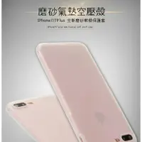 在飛比找蝦皮購物優惠-現貨 iPhone12 SE2 XS XR i11 i8 i