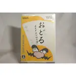 [耀西]二手 純日版 任天堂 WII 舞動壞利歐工作室