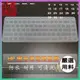 HP Pavilion 14s-dk0018AX 14-dh1038TX 鍵盤保護膜 防塵套 鍵盤保護套 鍵盤膜