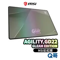 在飛比找蝦皮商城優惠-MSI 微星 AGILITY GD22 GLEAM EDIT