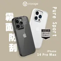 在飛比找momo購物網優惠-【VOYAGE】iPhone 14 Pro Max 6.7吋