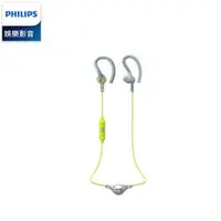 在飛比找森森購物網優惠-PHILIPS 飛利浦 運動型藍牙耳掛式耳機 SHQ8300