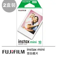 在飛比找momo購物網優惠-【FUJIFILM 富士】instax mini 空白底片(