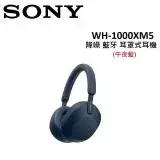 在飛比找遠傳friDay購物精選優惠-(贈7%遠傳幣)SONY 降噪藍牙耳罩式耳機 WH-1000