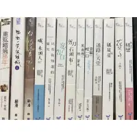 在飛比找蝦皮購物優惠-二手小說，甜甜愛情小說