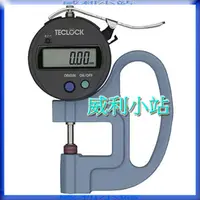 在飛比找蝦皮商城精選優惠-【威利小站】日本 TECLOCK SMD-540S2 手提式