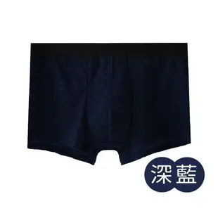【嘟嘟太郎-牛奶絲男性內褲(單件)】吸濕排汗內褲 男生內褲 平口內褲 四角褲
