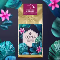 在飛比找PChome24h購物優惠-KONA 可娜香草夏威夷咖啡豆227g