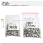 【工具屋】*含稅* 白鐵木棯 M3 1H-約100支 不銹鋼 木螺絲 木工木作 線徑3MM 平頭螺絲 皿頭 十字螺絲