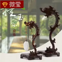 在飛比找樂天市場購物網優惠-首飾珠寶擺件展示架復古風項鏈木頭木質實木創意玉器吊墜拍攝道具