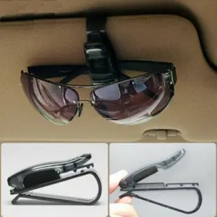 【車用眼鏡夾】車用眼鏡架 遮陽板眼鏡夾 多用途眼鏡夾 太陽眼鏡夾 汽車精品 S型 票據夾 多功能固定夾
