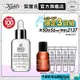 Kiehl's契爾氏 激光極淨白淡斑精華50ml大瓶裝｜嫩皮 緊緻 退黑 保濕 暗沉 肌膚彈性 敏感肌適用｜官方旗艦店