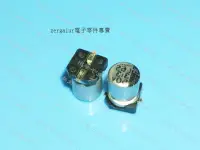 在飛比找露天拍賣優惠-衝皇冠 貼片鋁電解電容 4*5mm 日本原裝松下 50v33