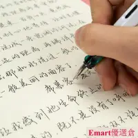 在飛比找蝦皮購物優惠-🚀臺灣出貨⚡女生手寫字體漂亮練字行楷書行書鋼筆硬筆書法練字本