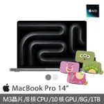 【APPLE】迪士尼硬殼收納包★MACBOOK PRO 14吋 M3晶片 8核心CPU與10核心GPU 8G/1TB SSD