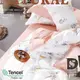 【岱思夢】紫夏-粉 100%天絲全鋪棉床包組 雙人 加大 特大 TENCEL 天絲床包 鋪棉床包