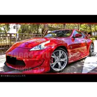 在飛比找蝦皮購物優惠-日產 Nissan 370Z Z34 coupe 前保桿