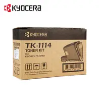 在飛比找蝦皮商城優惠-KYOCERA 京瓷 TK-1114 原廠碳粉匣 適用 FS