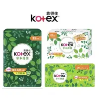 在飛比找蝦皮購物優惠-【現貨】Kotex 全新 靠得住 溫柔宣言 草本 衛生棉 2