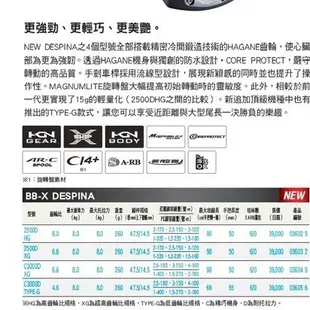 SHIMANO BBX DESPINA C3000DXG手煞捲線器【海天龍釣具商城】